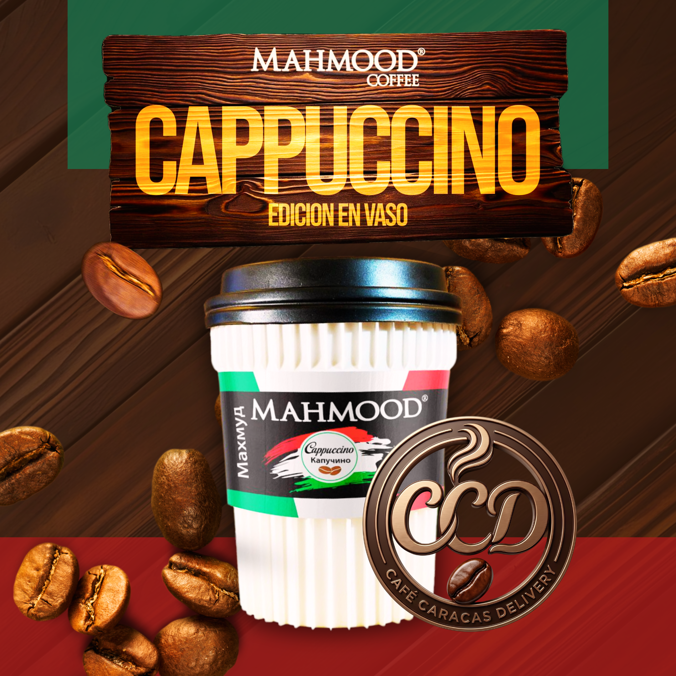 Capuchino en Vaso pack de 6 vasos